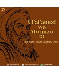 Ufafanuzi Wa kitabu cha Mwanzo 13
