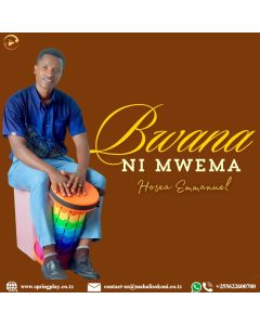 Bwana ni mwema