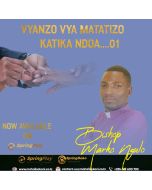 Vyanzo vya matatizo katika ndoa sehemu ya kwanza