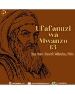 Ufafanuzi Wa kitabu cha Mwanzo 13