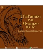 Ufafanuzi Wa kitabu cha Mwanzo 16-17